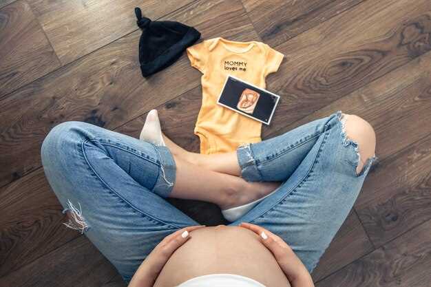 Подготовка к предстоящим родам: советы и рекомендации