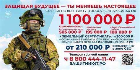 Общее расписание
