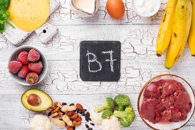 Практические рекомендации по соблюдению суточной нормы B12