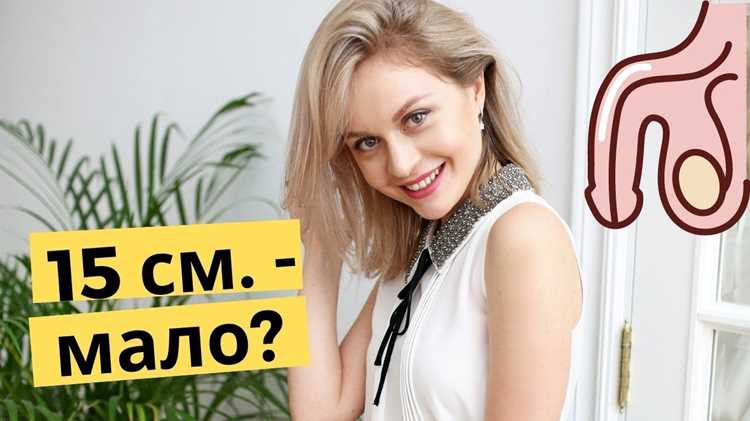 Пути улучшения уверенности в себе независимо от размеров
