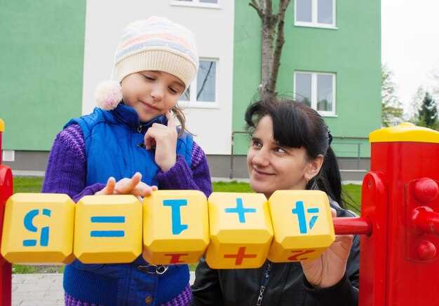Развитие социальной компетентности через коллективные игры