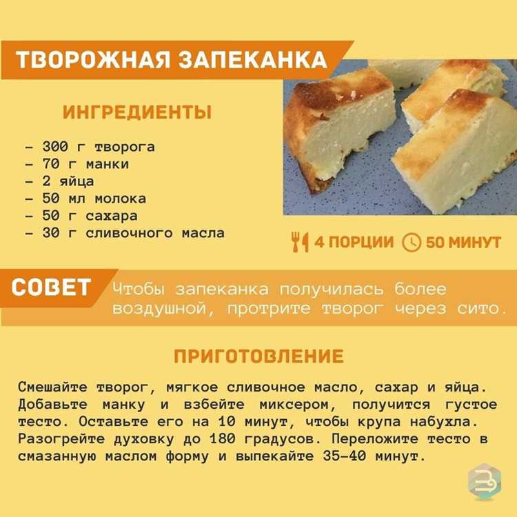 Советы по подаче и украшению блюда