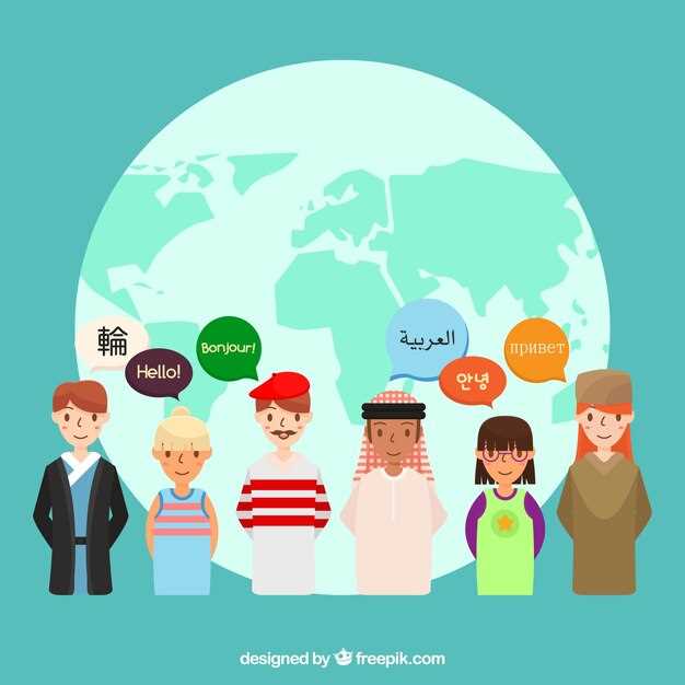 Различия в интерпретации имени в разных культурах