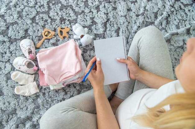 Отмечайте особенности самочувствия и физические изменения