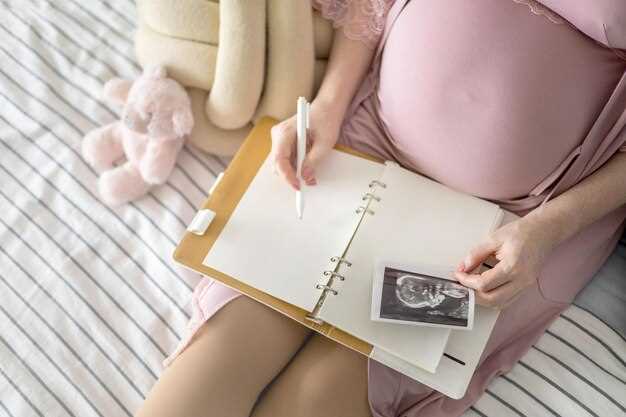 Практическое ведение дневника для будущей мамы: что стоит учитывать