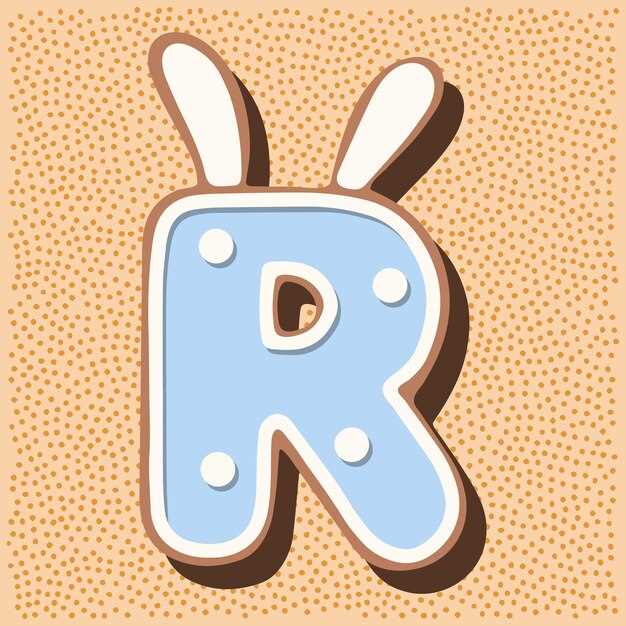 Укоренившиеся классические варианты