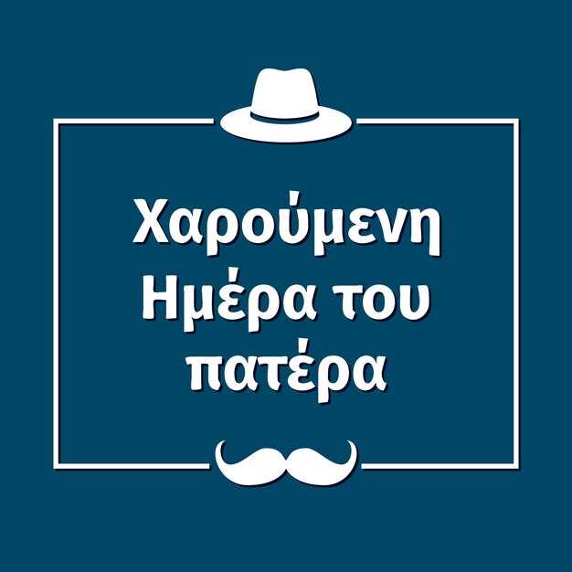 Популярные имена на Р: современные тренды и классика