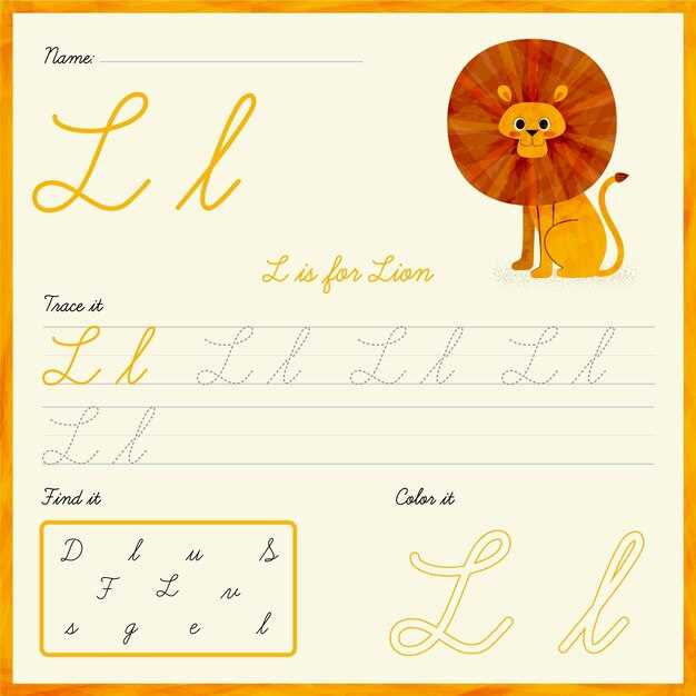 Стандартный английский эквивалент: Leo