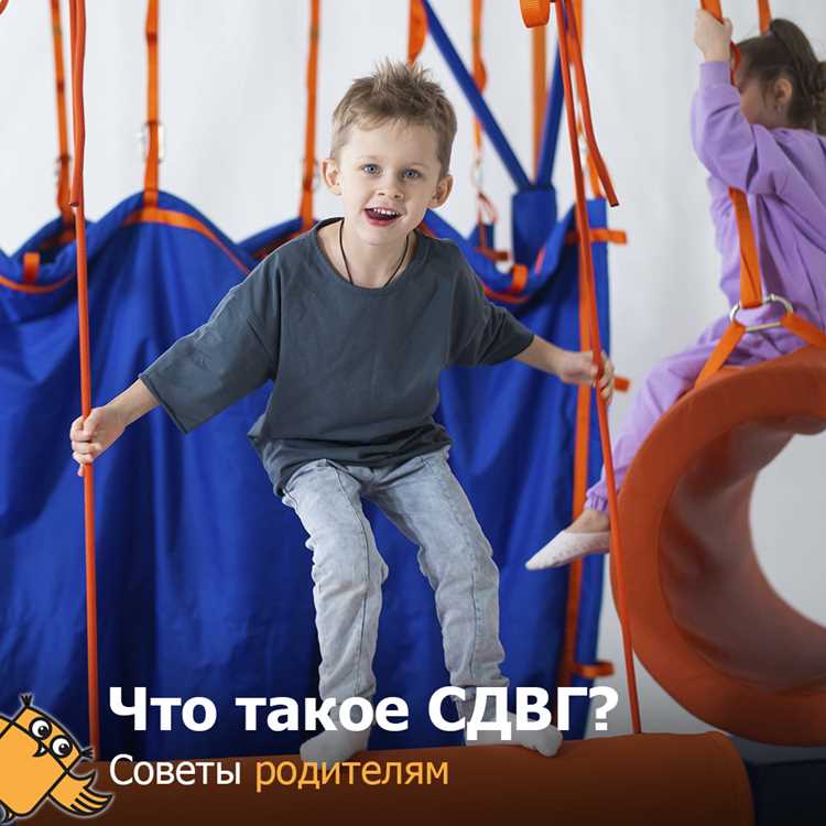 Стимулирование социальной адаптации в коллективе