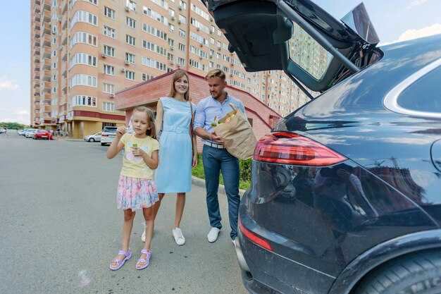 Планирование пробной поездки с детьми