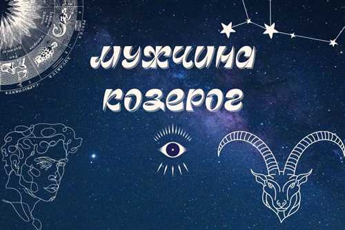 Умение