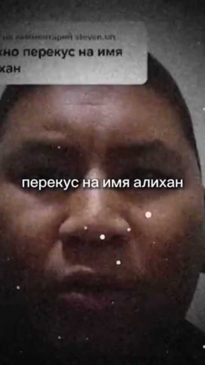 Исторические носители этого имени и их вклад