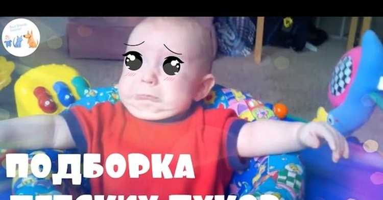 Сигналы, указывающие на готовность ребенка к смеху