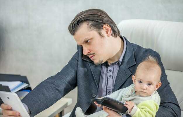 Различия в начинаниях у младенцев: ранние и поздние сроки