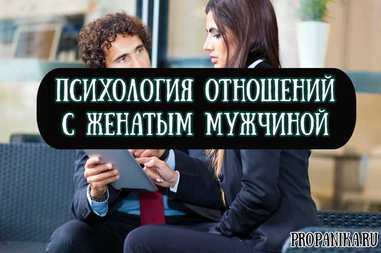 Как справиться с конфликтами, возникающими из-за любовных треугольников