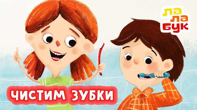 Выбор зубной щетки для ребенка