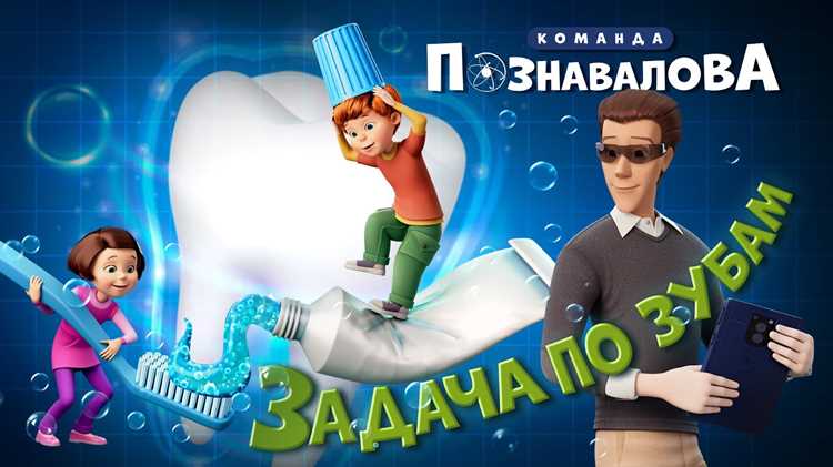Порядок действий при уходе за полостью рта