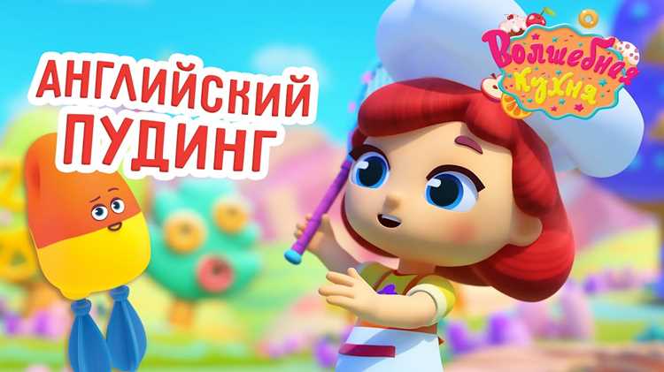 Развитие слухового восприятия через анимацию