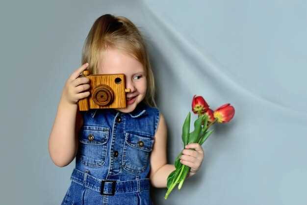 Технические и стилистические аспекты фотосессии детей