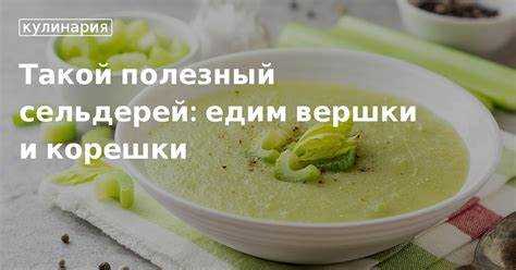 Как правильно нарезать его для пюре