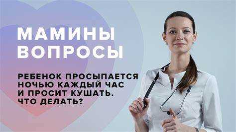 Как разнообразие рациона влияет на частоту запросов на еду