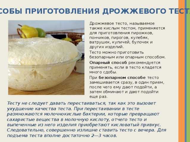 Секреты