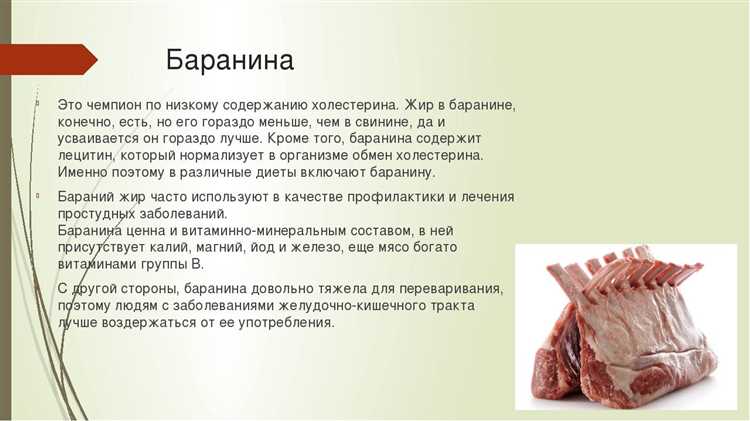 История