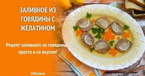 Варианты