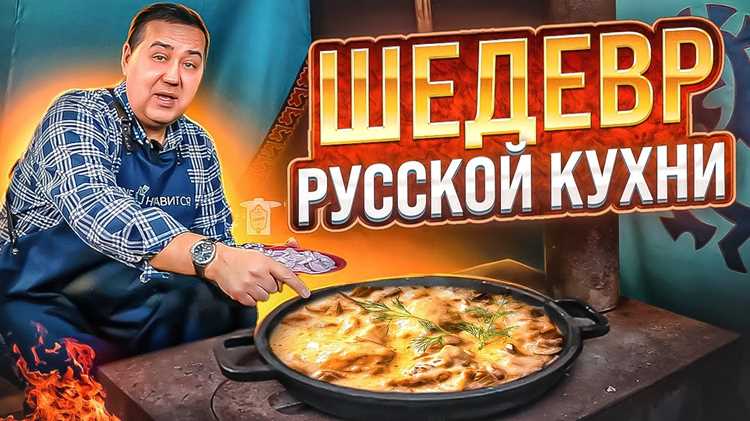 Обсуждение: делимся впечатлениями о блюдах шеф-повара