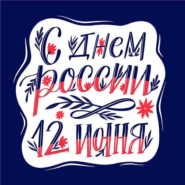 Рейтинг популярных мужских и женских имен в 2024 году