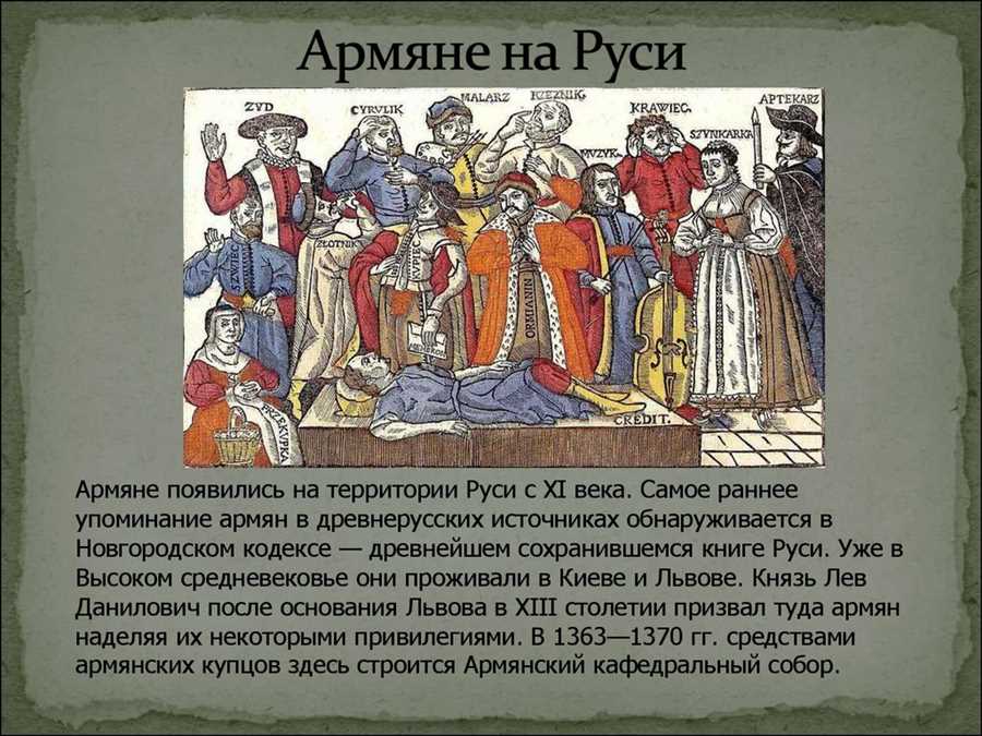 Великие