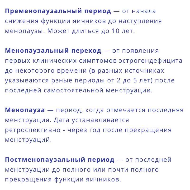Использование
