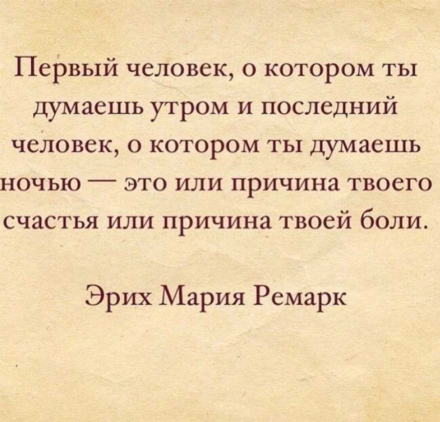 Что