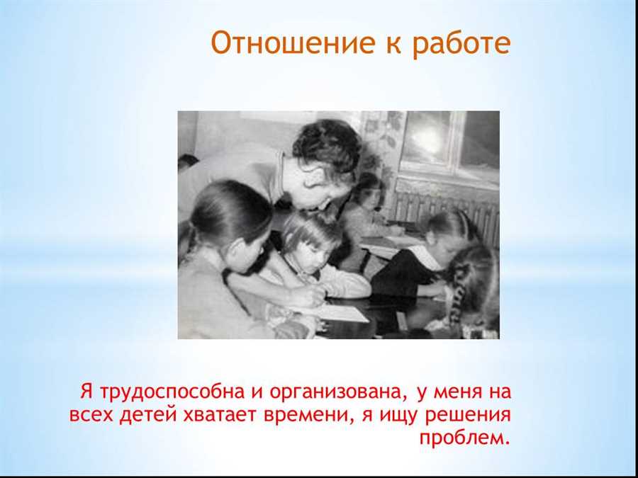Будьте
