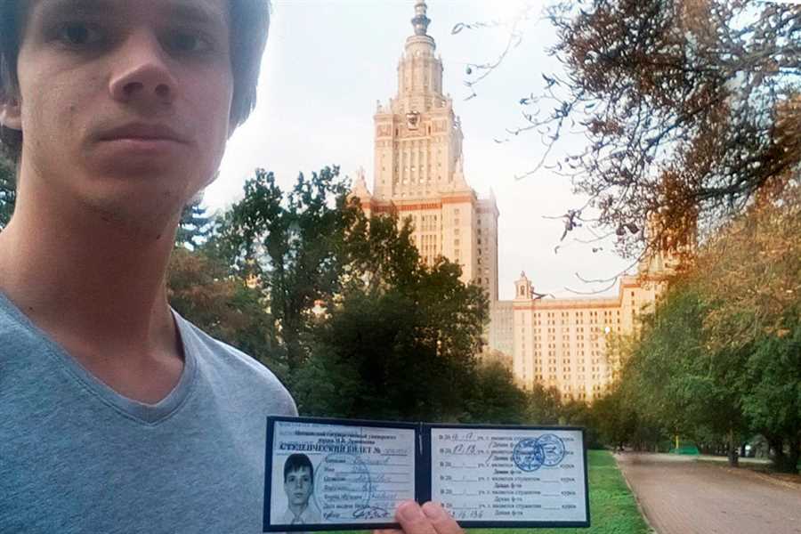 Высокий