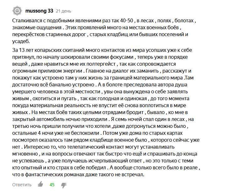 Удивительные и необычные истории из повседневной жизни
