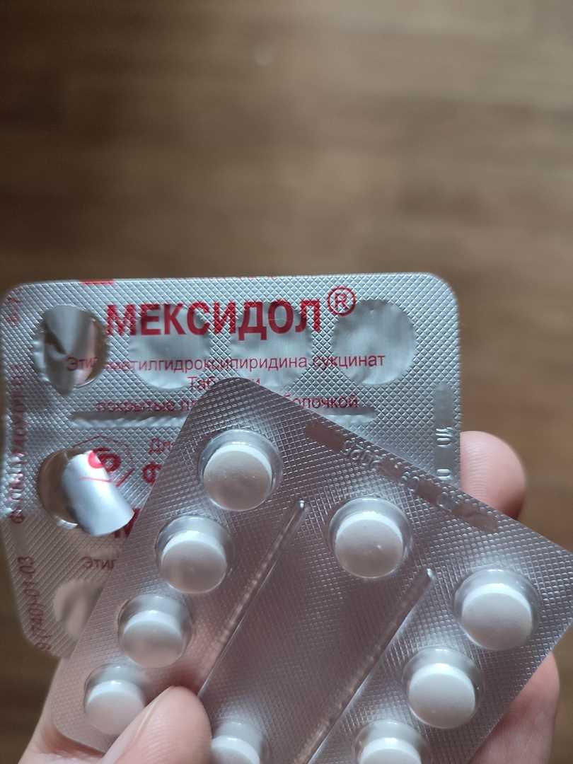 Отзывы пациентов о применении таблеток мексидол для улучшения общего самочувствия