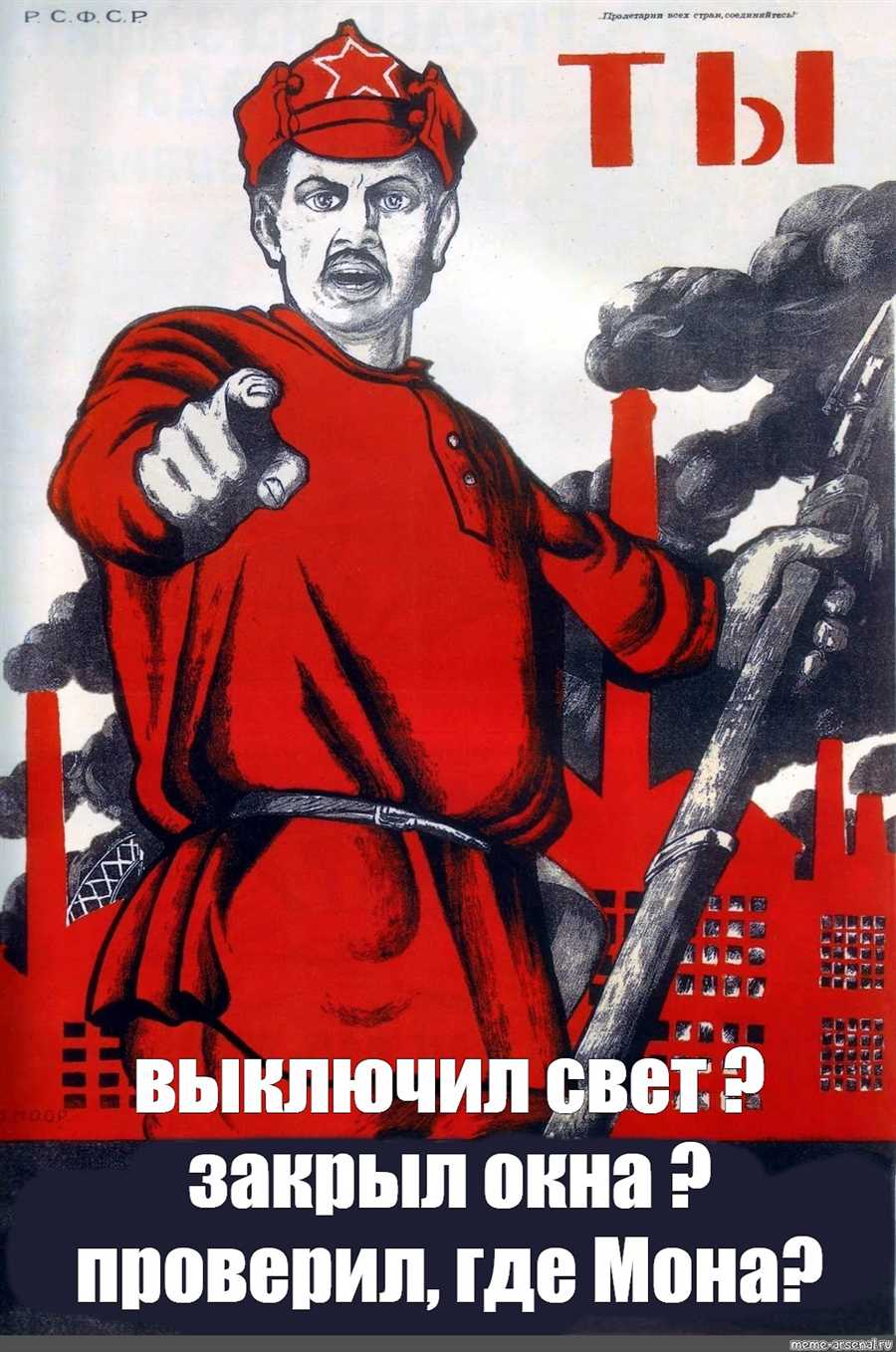 Совет