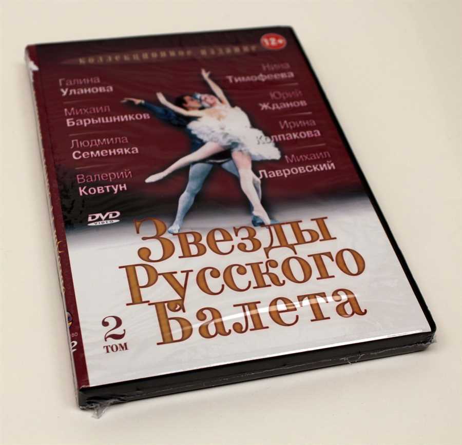 Захватывающий
