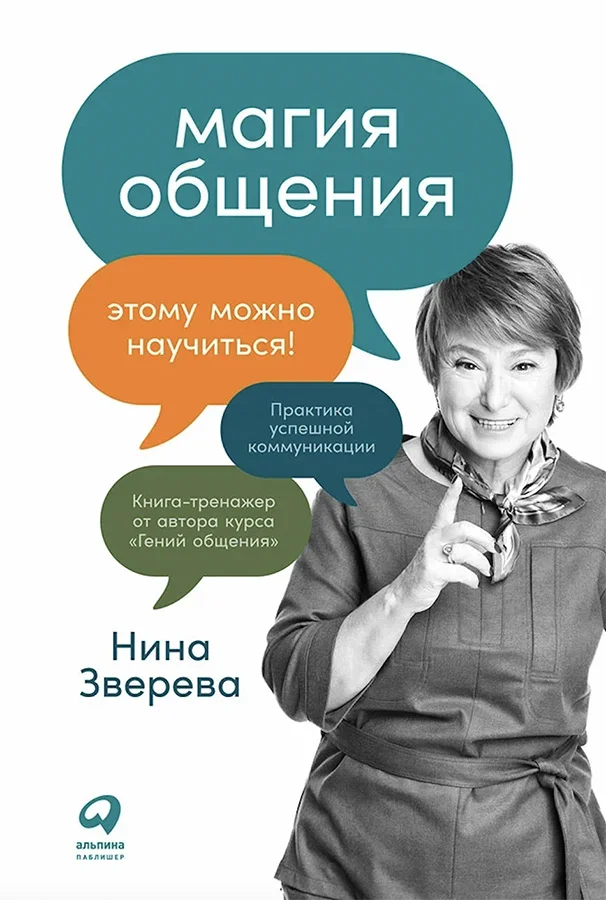 Какими фразами и выражениями можно откликнуться на вопрос Я и эффективно поддержать разговор?
