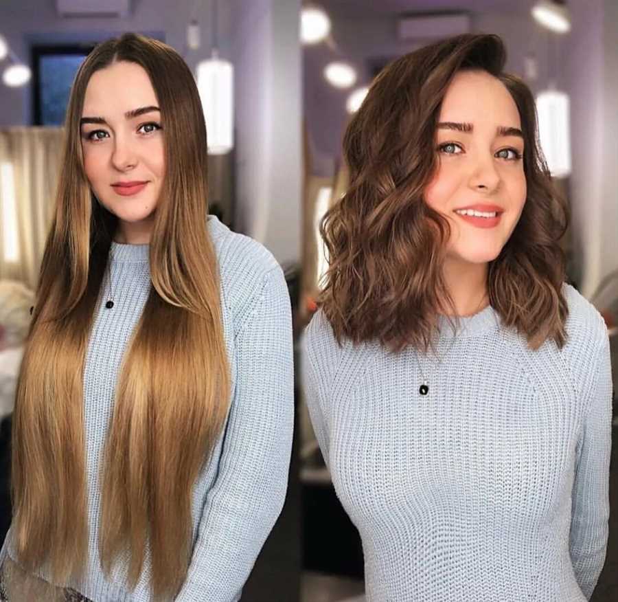 Длинные