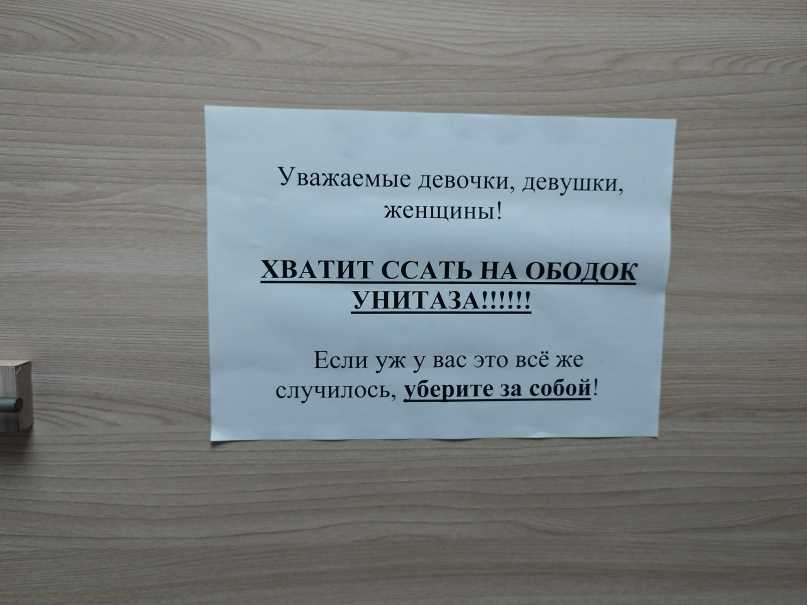Регулярная