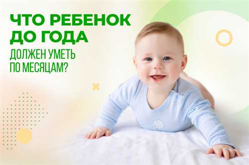 Улучшение